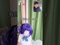 魔物姬娃娃　直播中。請給我禮物✈️
