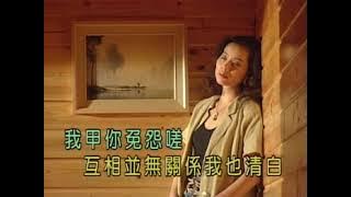 葉啟田˙春夢情已斷