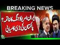 Iran–US War Ending? Pakistan’s Key Role in Peace Talks | Big Success Explained | Such News