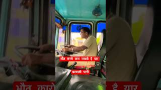 कारो कर राख्यो है #sunilpg #haryanabus #travel #haryanaroadways57 #haryanaroadways #vlog