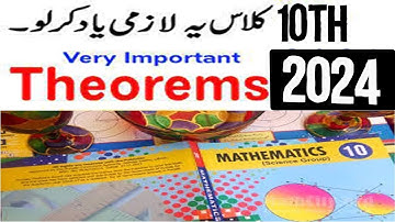 Most Important Theorems of Class 10 | Must practice them before your Exams | #maths #theorems #fbise