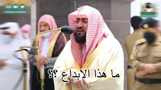 وإلى عاد أخاهم هودا .. ۞ تلاوة تهز القلوب للشيخ بندر بليلة ۞ سورة هود - فجر ٤ ربيع الثاني ١٤٤٢ھ