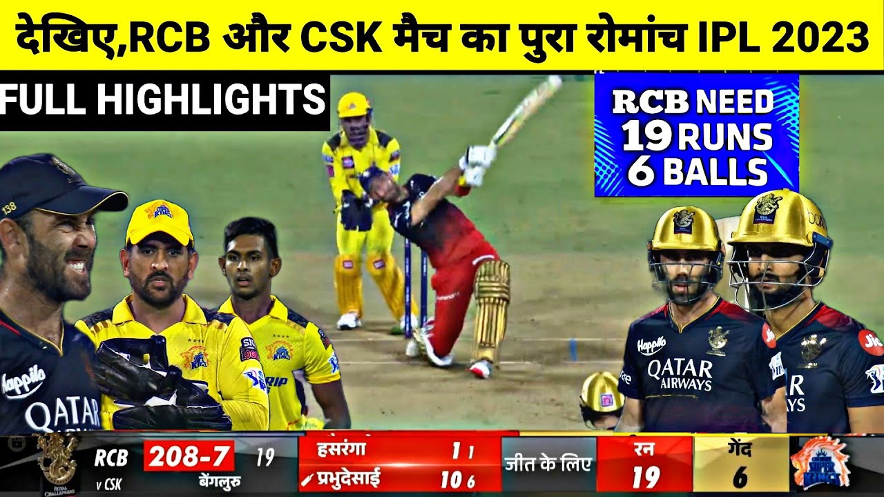 RCB vs CSK IPL 2023 Full Match Highlights, Chennai Vs Banglore IPL 2023 ...