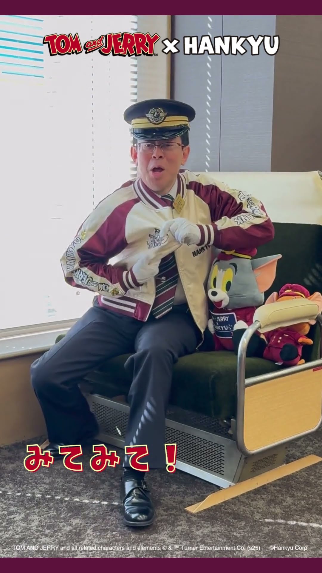 阪急電車コラボ　トムとジェリー　オリジナル　スカジャン 2/19(水)AM10:00～「トムとジェリー×阪急電車」スカジャン発売決定☆