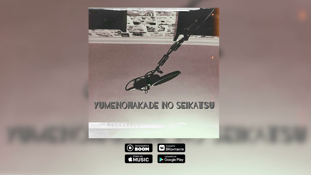 Fuzieツ - YumeNoNakaDe No Seikatsu