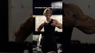 Слушаете Сабрину? #marcus #aesthetic #motivation