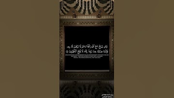#تلاوة_خاشعة #quran #قرآن #قران_كريم #المدينة_المنورة #عبدالله_القرافي