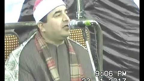 الشرقاوي من مسهله..  قارئ. مصر. الأول