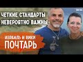 Сражение за детей | Семейный бюджет | Традиции - Израиль и Вики Почтарь