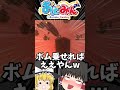 メイン禁止でサモランした結果www【スプラトゥーン3】【ゆっくり実況】 #shorts #おどみん