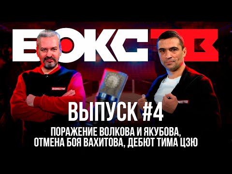 Гильотина с Уральцем и Салимовым | аудиоподкаст о единоборствах | выпуск #4