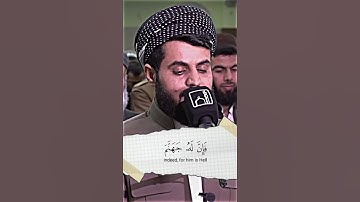 رعد الکردی سورة طه ترتیل جمیل لیلة من رمضان