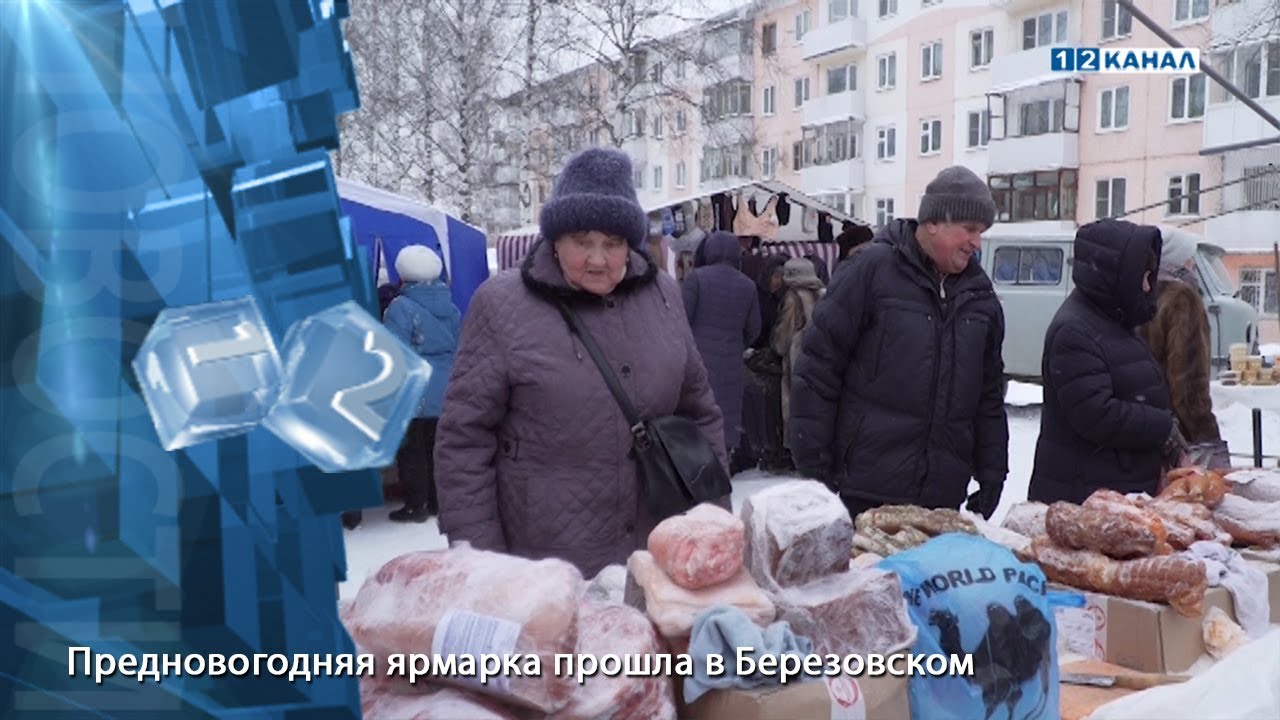Рено в березовском Рено в березовском