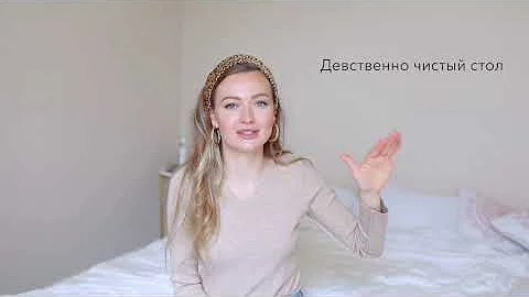 КАК ИЗБАВИТЬСЯ ОТ ЦЕЛЛЮЛИТА?