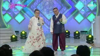 당신은 내 운명 - 보약같은 친구 [노래가 좋아] 20191005