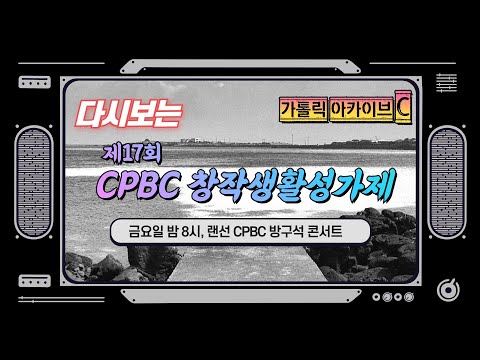 영상썸네일