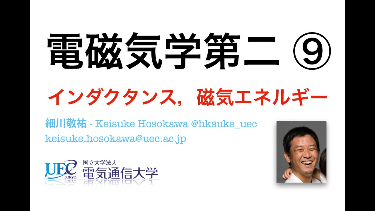大学生の電磁気学 Amazon.co.jp: 大学生のための電磁気学演習 : 沼居 貴陽: 本