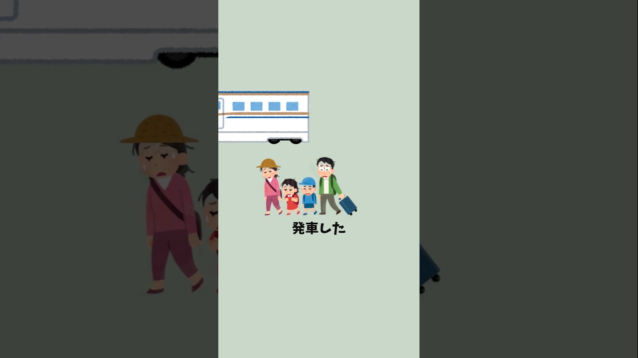 【上越新幹線】長岡花火で100人以上の積み残しが起きた