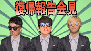 活動を再開します【概要欄必読】 活動を再開します【概要欄必読】