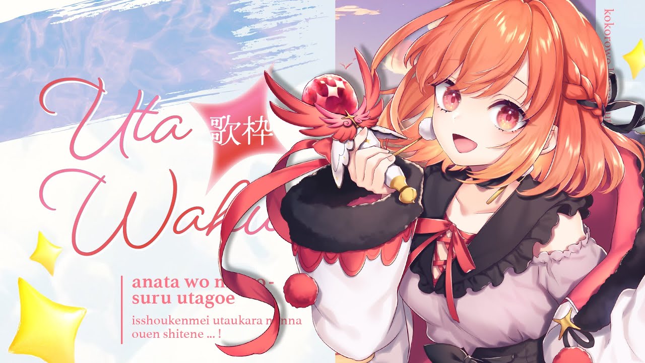 【突發歌回】久違的縱型 ☽ 深夜偷偷唱一下【林梅LinMei】