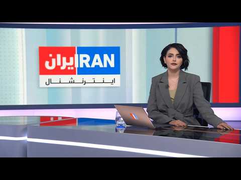 اخبار بامدادی | یکشنبه ۱۹ مهر