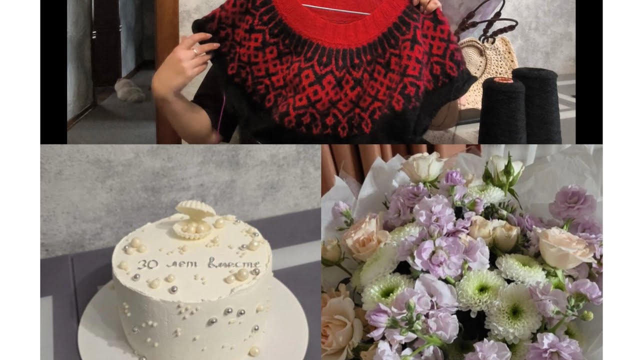 Влог о подарках,поздравлениях и конечно же продвижение нового процесса!!!