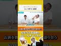 【飲みトーク】「M-1 チャンピオン」という称号の価値 #チュートリアル福田 #ノンスタ石田