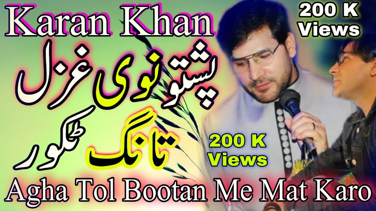 Karan Khan New Ghazal Tang Takor 2019