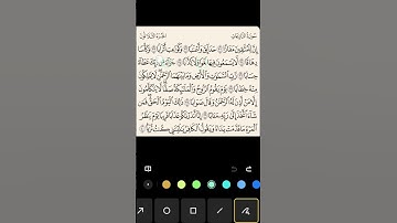 #استخراج #احكام #سورة #النبأ #قرآن #كريم