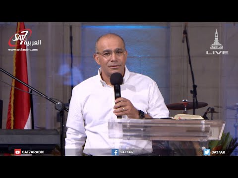 أمانة الله د ق سامح حنا كنيسة قصر الدوبارة
