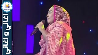هدى عربي - لو انت نسيت انا مانسيت  - أغاني وأغاني رمضان 2016