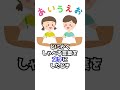 Q:なんでそんなに滑舌いいの? #Shorts