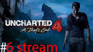 СТРИМ ПО UNCHARTED 4 ПУТЬ ВОРА  #6