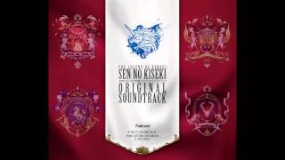 Video thumbnail of "Sen no Kiseki OST - To Become the Foundation of the World"