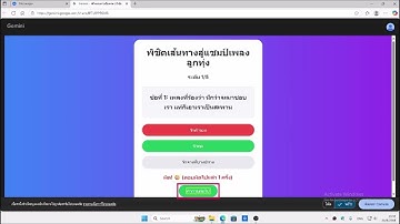 มีเกมใหม่ X-O และที่กำลังทำอยู่ Games4all รวมถึงเขียน prompt ใน Canvas Gemini อย่างไร