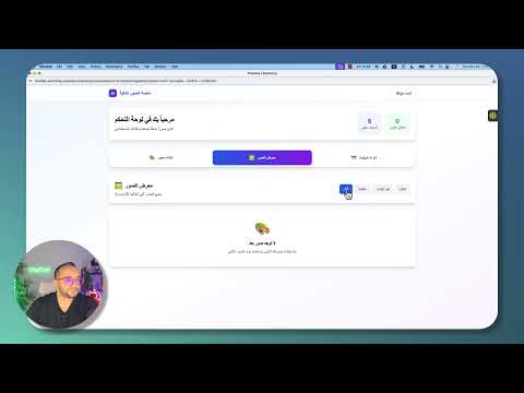 إزاي تبني أبلكيشن كامل بيول د صور من نانو بانانا وبيستقبل فلوس من غير ما تكتب حرف كود