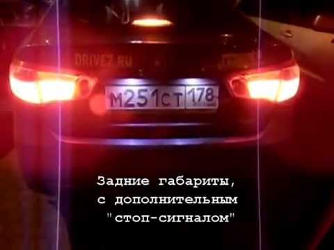 киа рио не горят стоп сигналы