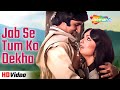 Jab Se Tumko Dekha HD Video Song | Kaalia (1981) | Parveen Babi, Amitabh Bachchan | R D Burman Songs