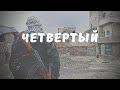 Четвертый Arma 3 VTN ( Veteran MOD )