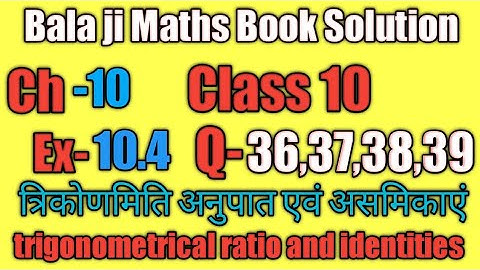 Balaji maths book solution Class 10 chapter 10 exercise 10.4 question 36 37 38 39