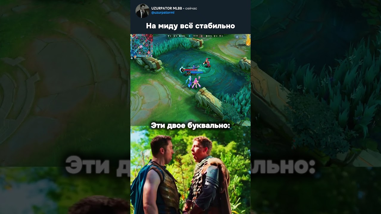 На миду всё стабильно  