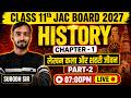 Class 11 History Chapter 1 | लेखन कला और शहरी जीवन | Part 2 | Class 11 History Chapter 1 | Jac Board
