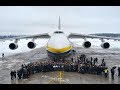 Ювілейний політ: Перший екіпаж легендарного Ан-124 "Руслан" піднявся в небо