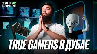 True Gamers в Дубае | Открытие Компьютерного клуба в Дубае