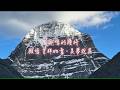 一步一願，為眾生祈福🙏雨揚老師岡仁波齊轉山朝聖之旅✨｜把你的名字帶上神山，讓經幡隨風傳遞十方祝福｜雨揚樂活家族