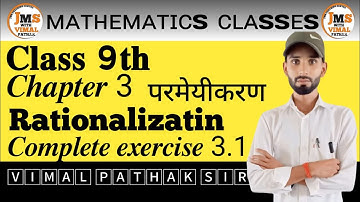 UP BOARD|| CLASS 9TH || BALAJI MATHS CHAPTER 3 RATIONALIZATION  EXERCISE 3.1 SOLUTIONS all questions