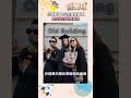 娛樂、體育與生活話題熱度