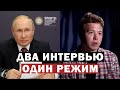 Выступление Владимира Путина на ПМЭФ. Интервью Романа Протасевича.