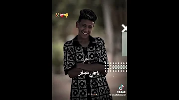 احسن اغنية احسن اغنية لزيكو شفت يا صحبي الي كل من عيشي وملحي 