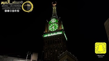 |صلاة الفجر من المسجد الحرام|اليوم الخميس|٣٠-٠٤-١٤٤٤|الشيخ أ.د.ياسر الدوسري|خواتيم سورة الأحقاف|